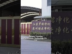 Générateurs d'oxygène médicaux de Luoming: