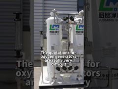 Les devis pour les générateurs d'oxygène sont vraiment très difficiles