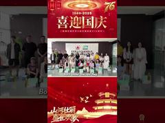 LuoMing : Tisser la Réunion de la Mi-Automne et la Gloire Nationale dans l'Attention de l'Entreprise