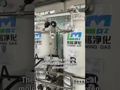 Générateur d'oxygène Luoming - Capacité et stabilité de la production d'oxygène